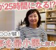 【YouTube】