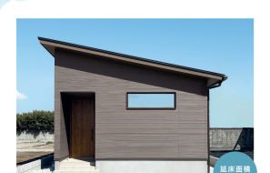 【10月予約制完成見学会】暮らす、はたらく、私らしい平屋 写真
