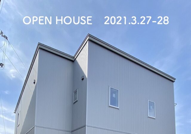 【3月予約制完成見学会】コンパクトに動き回れる、シルバー外壁の家　35坪