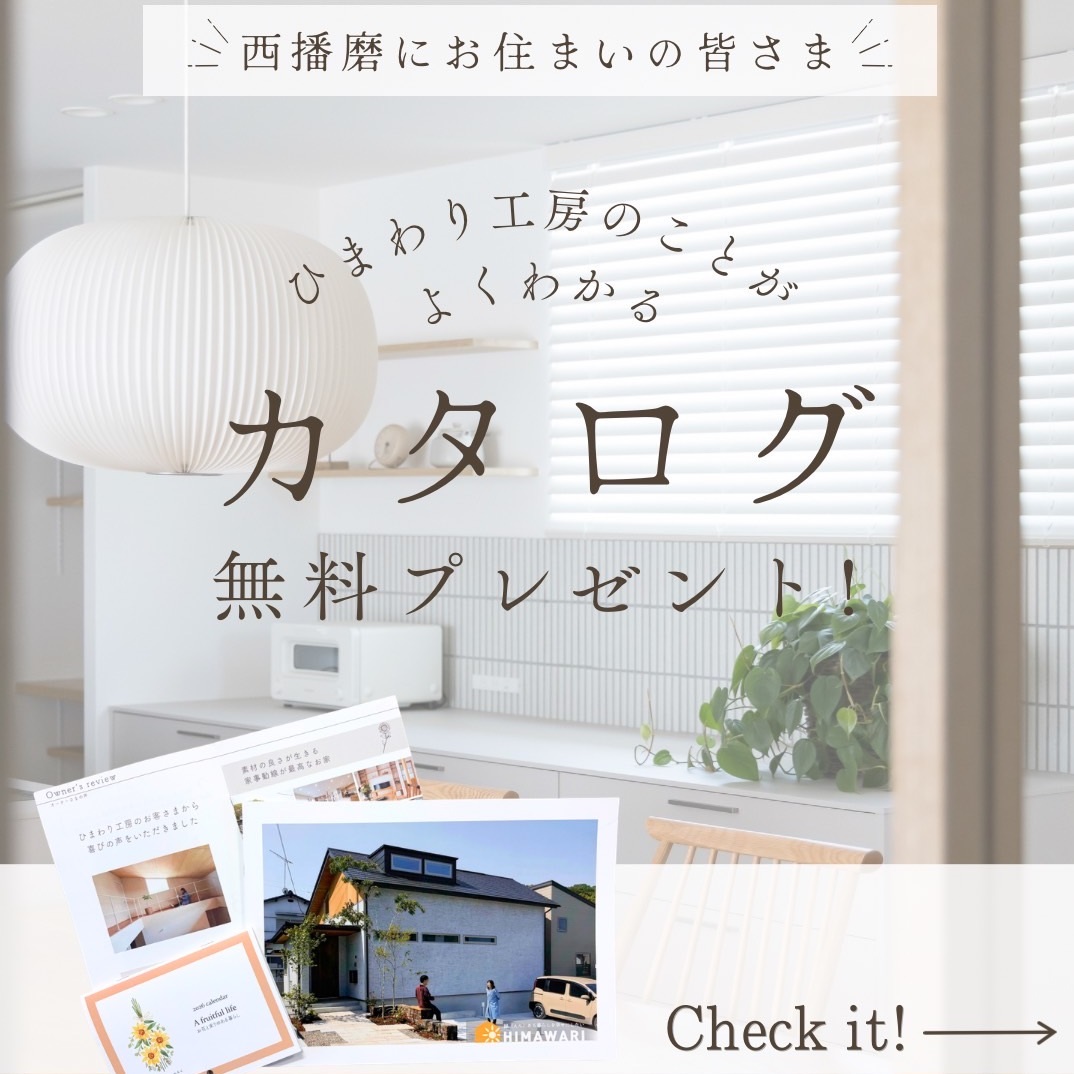 ポップアップバナー